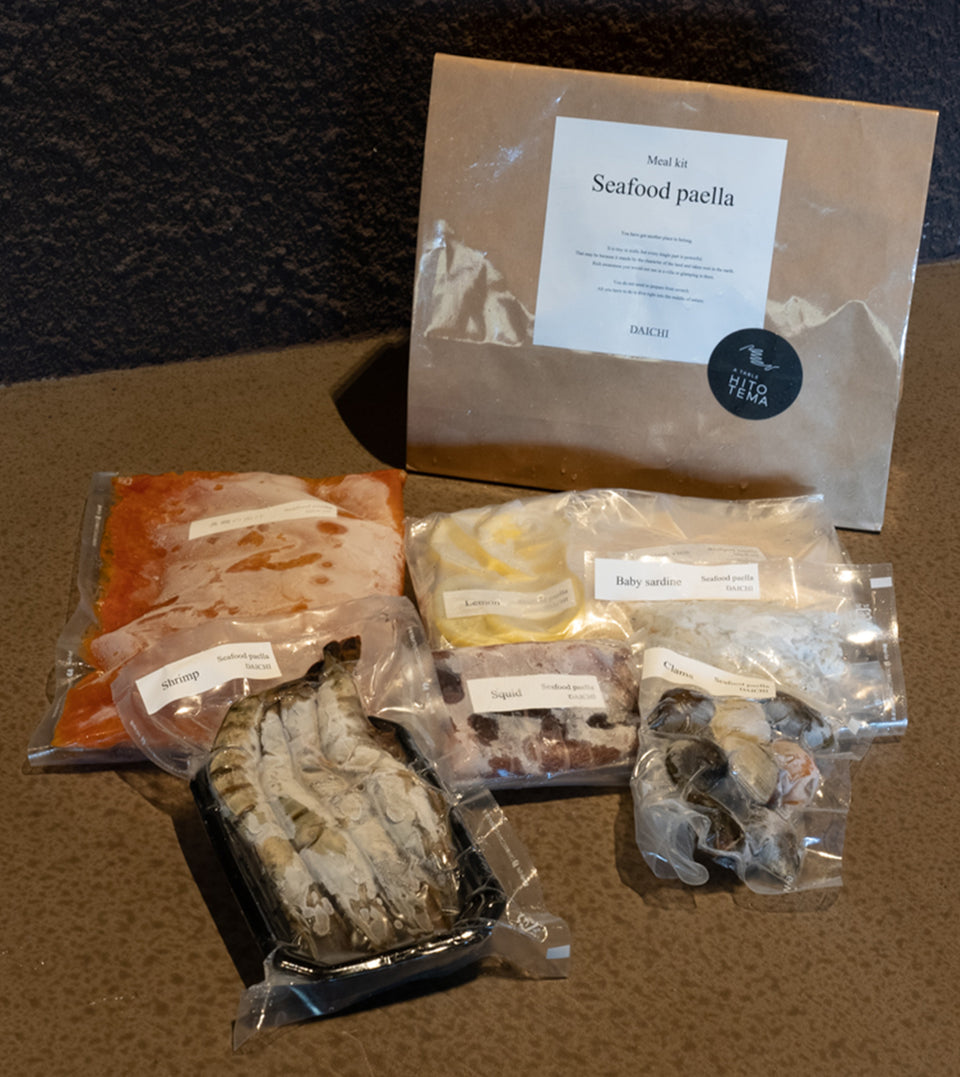 シーフードパエリア