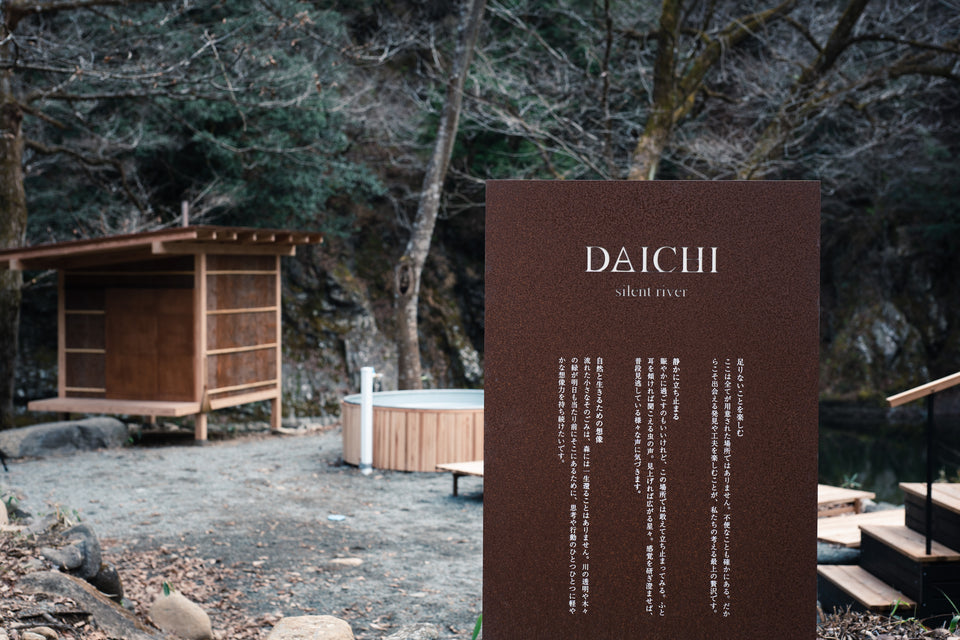 DAICHI silent river