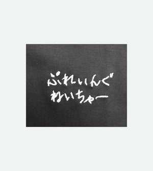 ORIGINAL Tshirt vol.4「ぷれいんぐねいちゃ～」